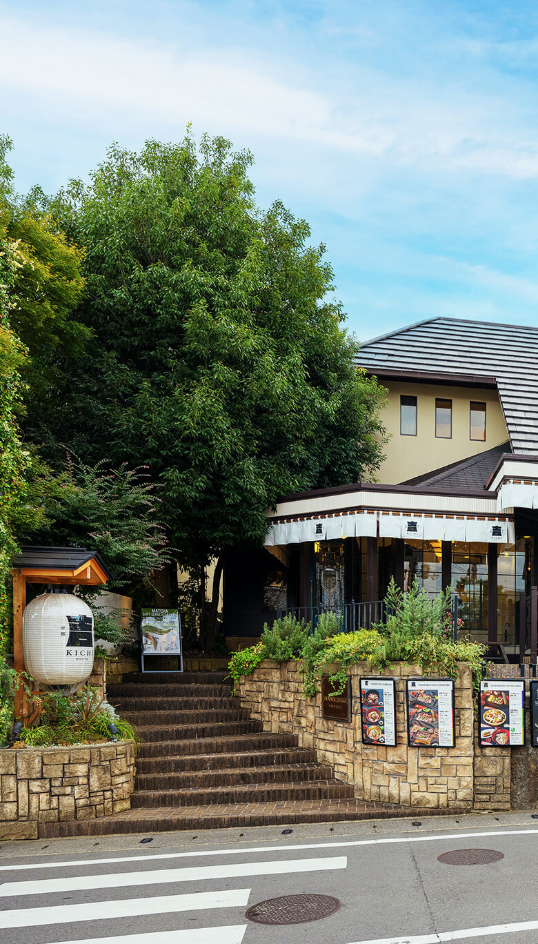 「京都きち」“KICHI” Kyoto 店舗景観